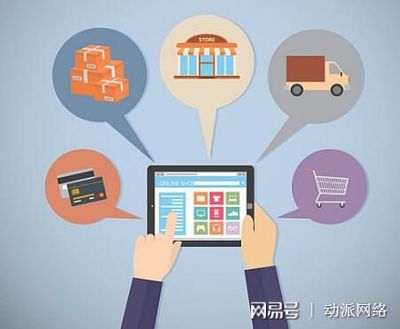 電子商務(wù)網(wǎng)站/APP開(kāi)發(fā)費(fèi)用揭秘 B2C電商建設(shè)預(yù)算全分析
